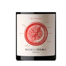 Vinho Argentino Viña Alta Esencial Criolla Rosado 2024 750ml